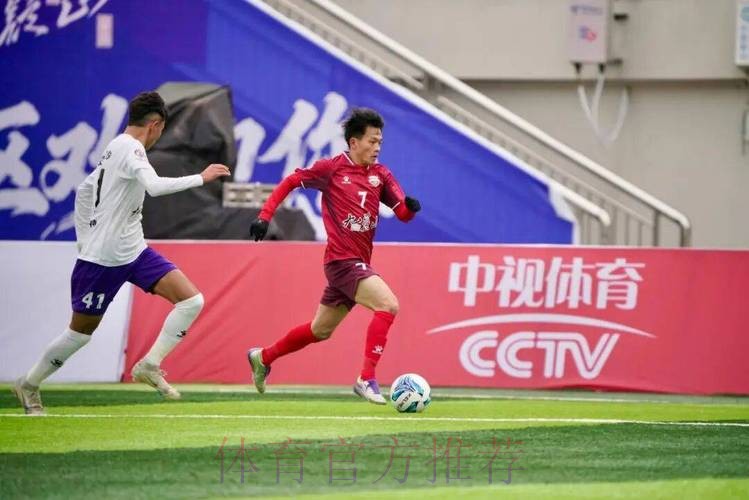 CMG群众足球邀请赛:湛江队2-0战胜呼和浩特队 CMG群众足球邀请赛:湛江队2-0战胜呼和浩特队